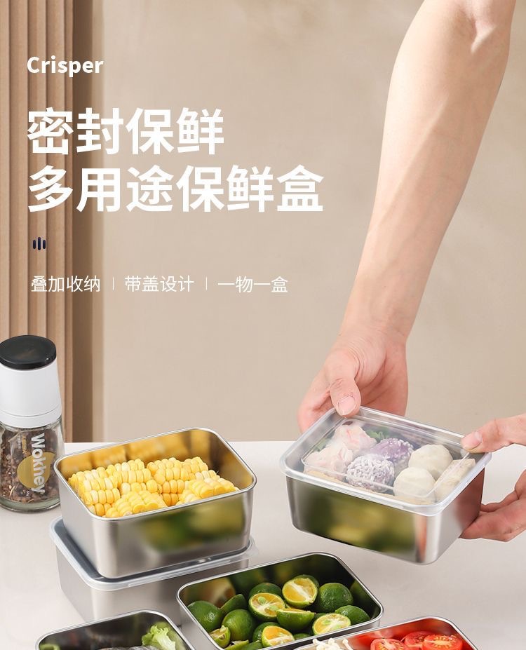 Stainless steel food storage boxes, sealed food boxes with LIDS, refrigerator storage boxes, outdoor street food boxes, bento boxes, lunch boxes pic 2