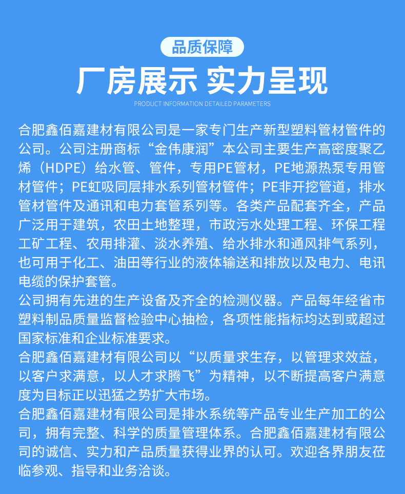 Factory direct sales of ductile iron manhole covers, heavy-duty composite manhole covers, flame-retardant insulating trench covers, load-bearing and waterproof pic 9