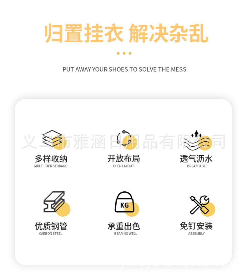 跨境多功能加大号高脚单杆双杆晾衣架阳台嗮衣架卧室收纳挂衣架子详情4