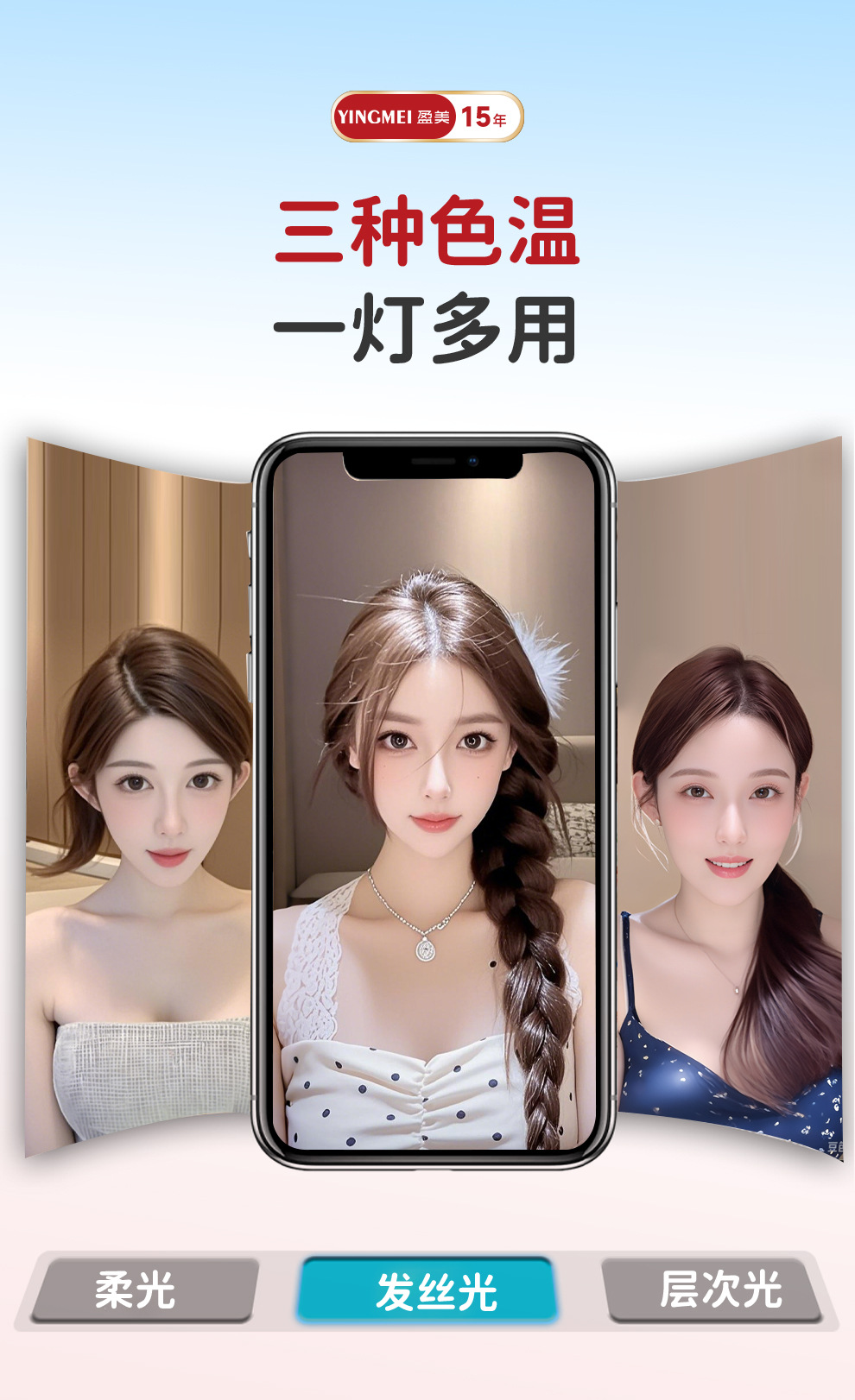 盈美直播射灯人像自拍拍摄发丝灯珠宝摄影补光灯拍照氛围聚光灯详情38