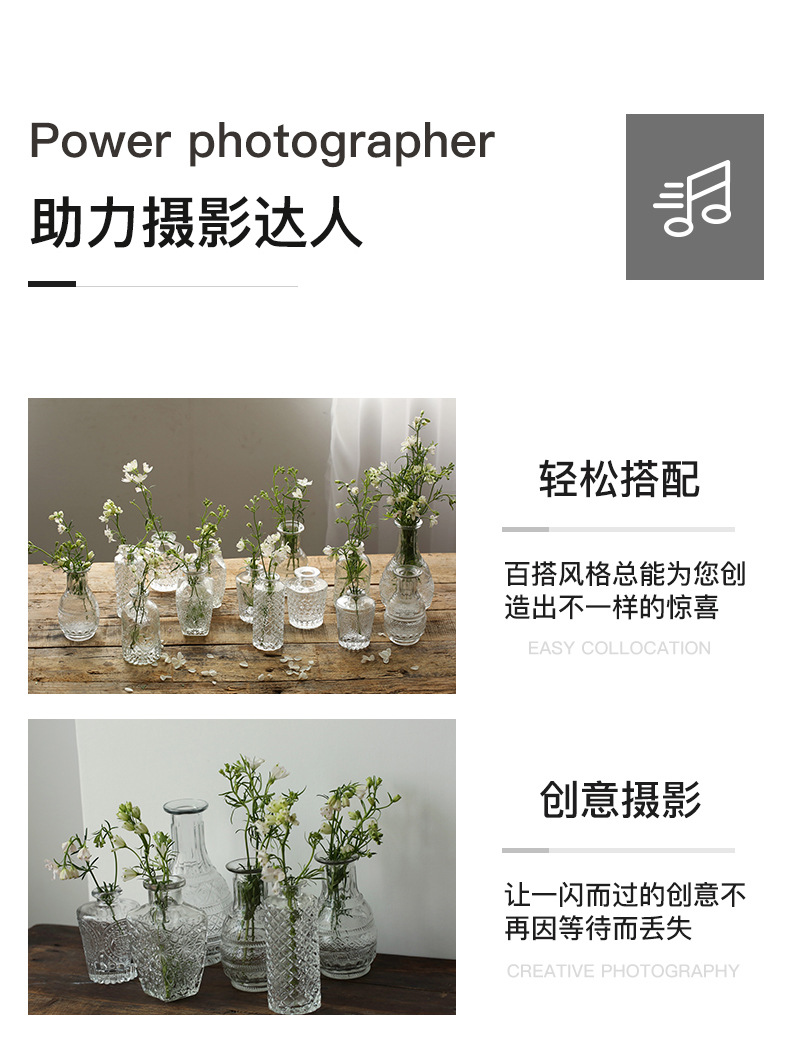 Retro light luxury embossed transparent French glass small vase, ins style home decoration, pocket-sized living room flower arrangement vase pic 20