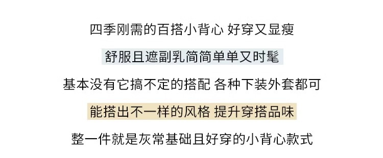 蓝色方领小吊带背心女无胸垫内搭2025夏新款宽肩打底大码上衣外穿详情4