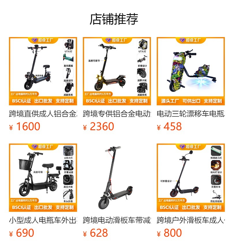 新款铝合金儿童滑板车溜溜车 三合一儿童平衡车滑步车可折叠详情1