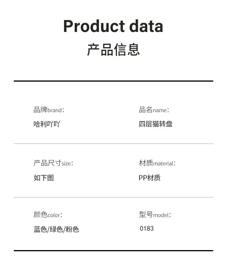 The new cat toy with a four-layer track cat turntable is a self-entertaining and stress-relieving gadget pic 2