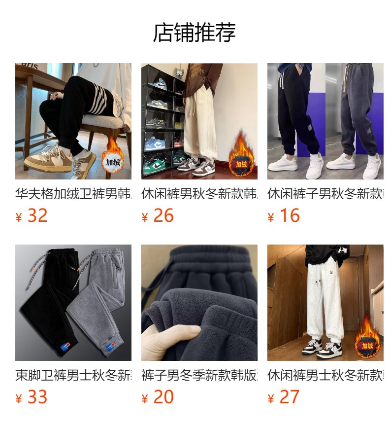 灰色卫裤潮牌直筒宽松夏季垂感薄款运动休闲长裤子男约会现货批发详情1