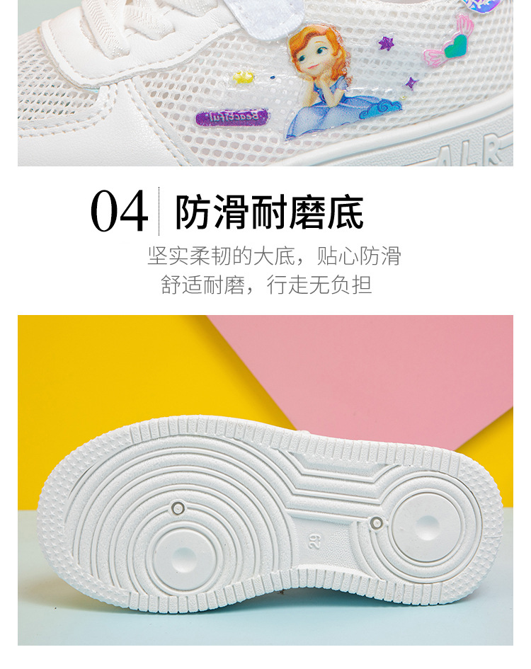 女童鞋网面小白鞋2024春夏季透气新款儿童板鞋小学生公主运动鞋子详情5