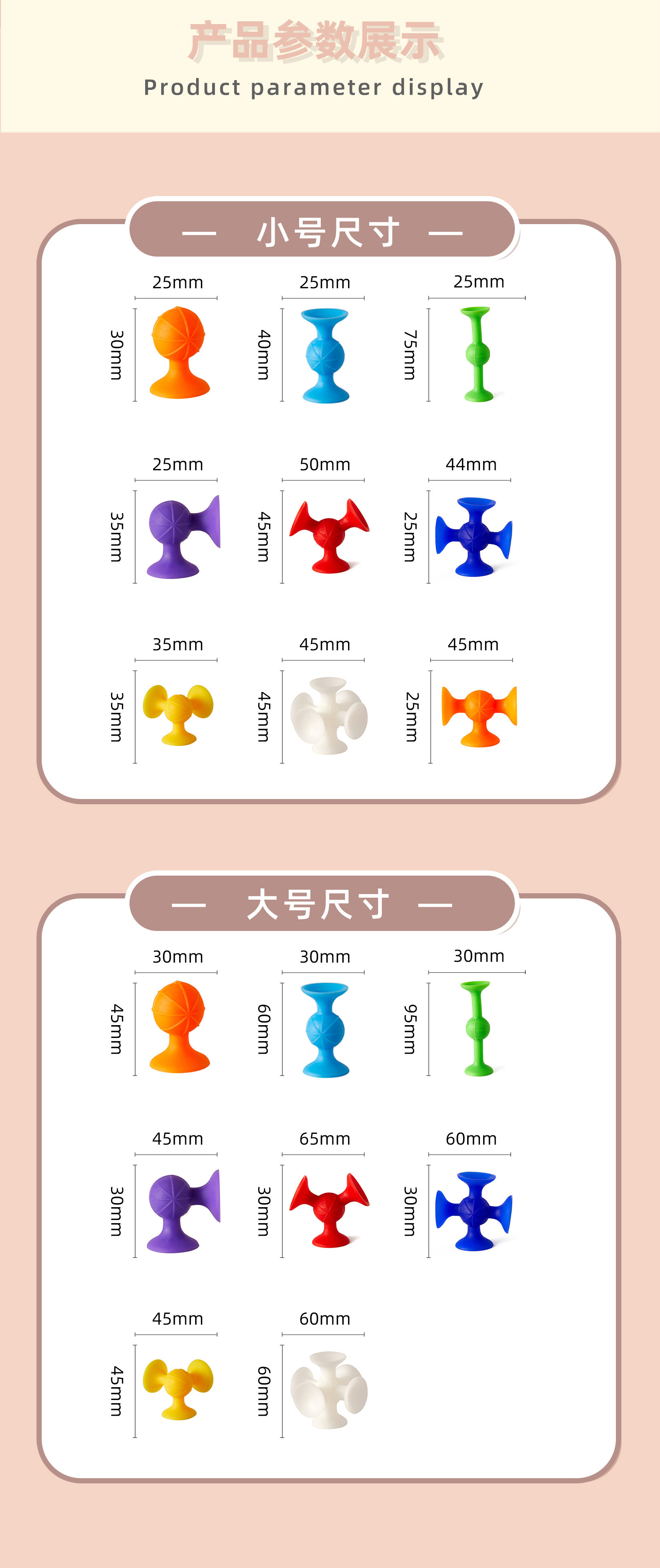 TPR软积木吸吸乐粘粘乐儿童益智玩具DIY大颗粒积木吸盘玩具详情2