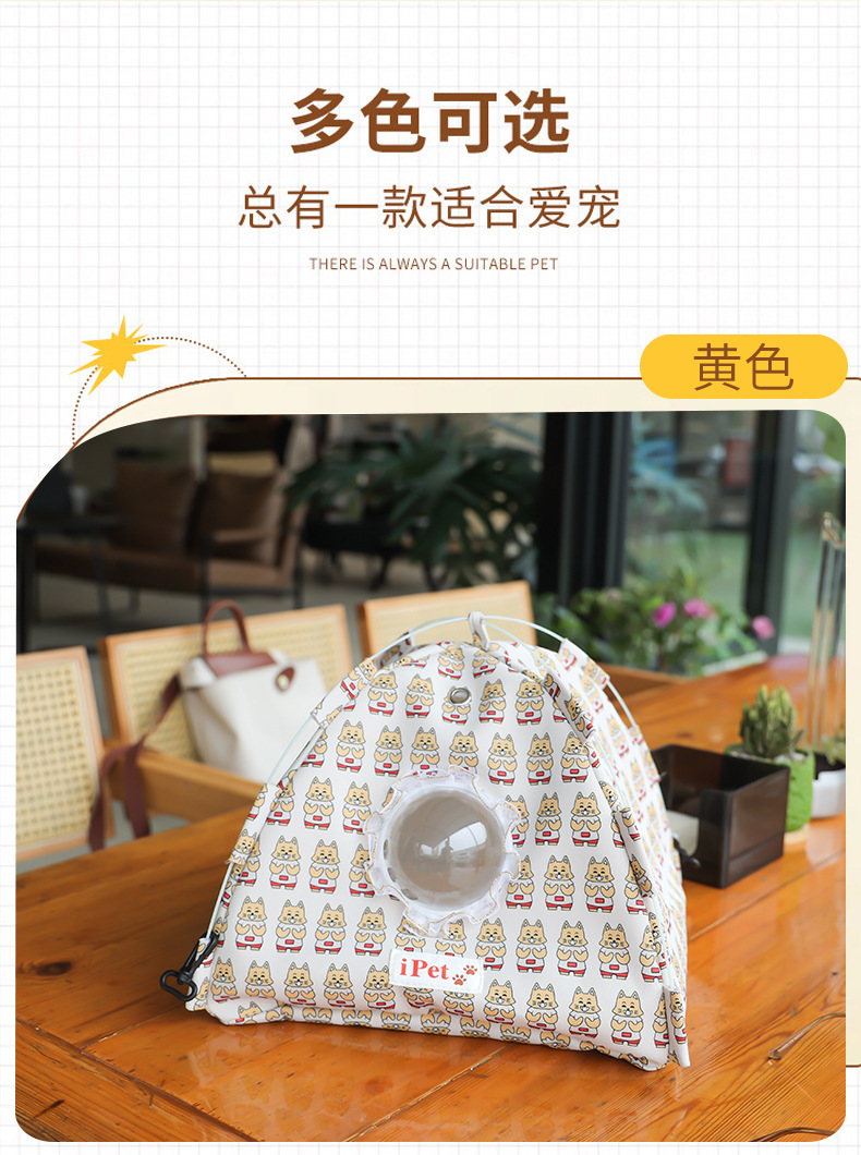 宠物便携水壶卡通图案鹦鹉外出宠物水壶宠物用品毛绒玩具DIY刺绣片详情10