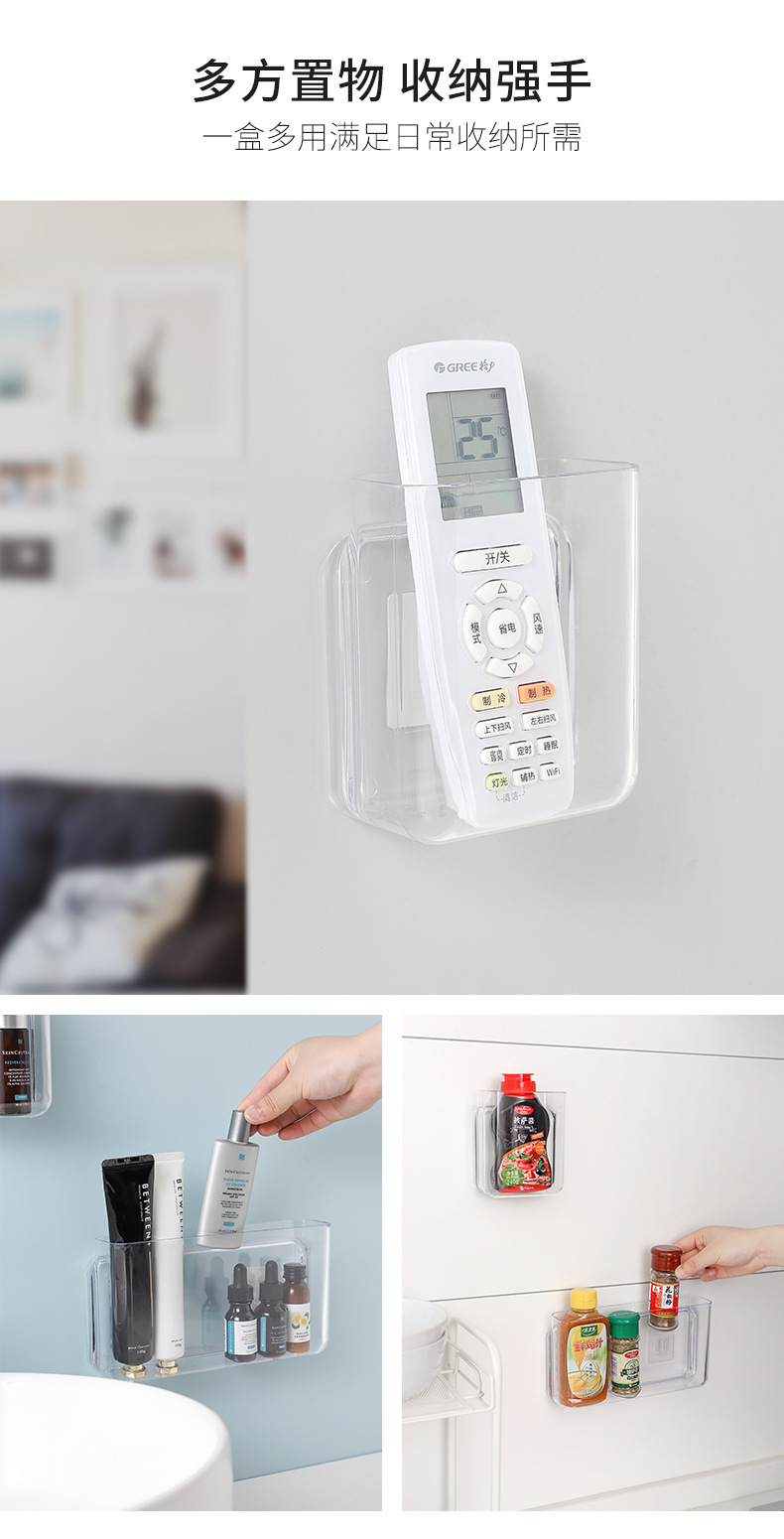 Wall-mounted storage rack without drilling holes, mobile phone storage box at the bedside of the dormitory, transparent storage rack for the dormitory, wall-mounted storage box pic 9
