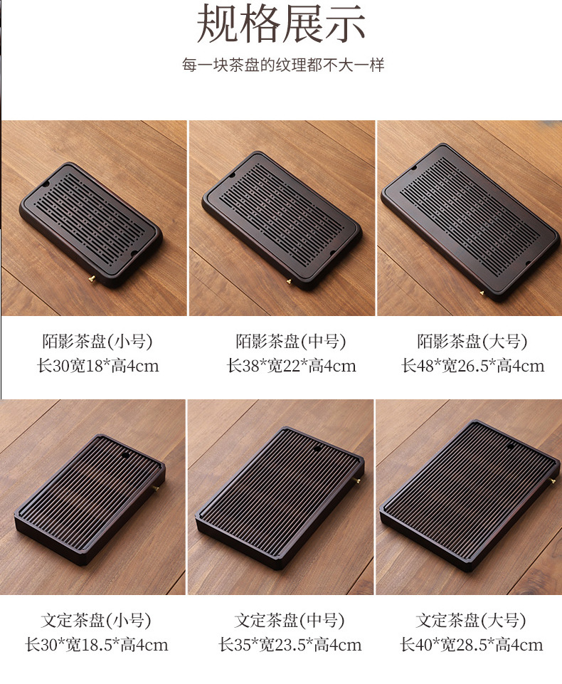 Wholesale of household small water storage trays, draining tea tables, simple rectangular bamboo tea sets, large and small sizes pic 9