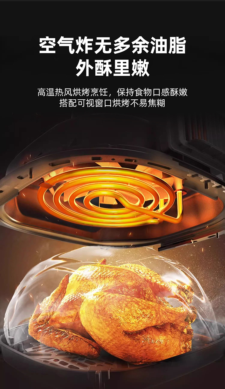 Zhigao air fryer Home New large-capacity intelligent multi-functional fully automatic non-flipping visible electric fryer pic 11