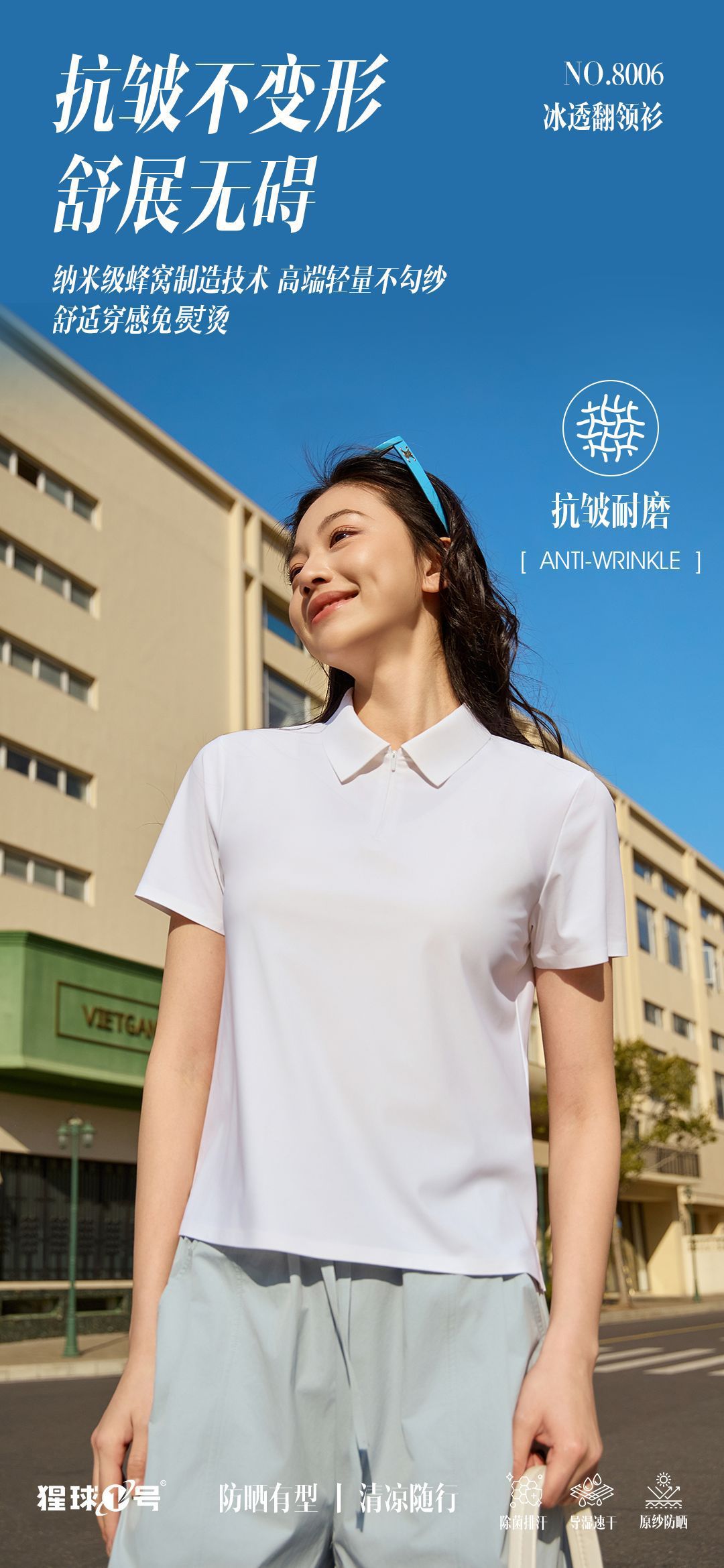 26年早春新高级感轻奢洋气减龄衬衣白色法式气质刺绣衬衫衣女8006详情3