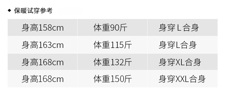 瑜悦冬季新款真丝羊绒裤韩版时尚修身保暖毛线九分加厚打底裤秋裤详情19