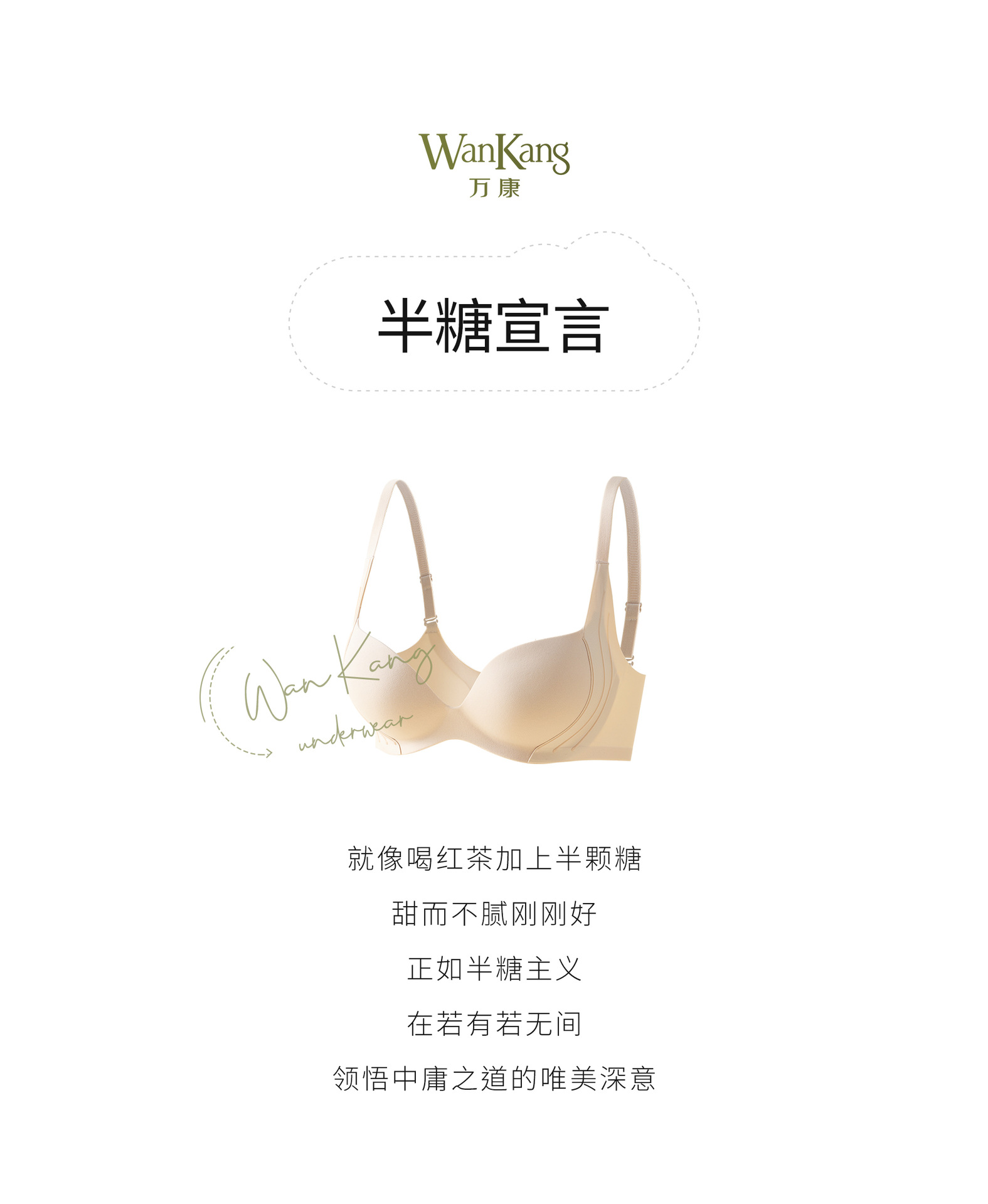 Seamless nude underwear for women, small breasts gathered together to look larger, adjustable fixed cup with retractable accessory breasts, anti-sagging bra cover pic 2