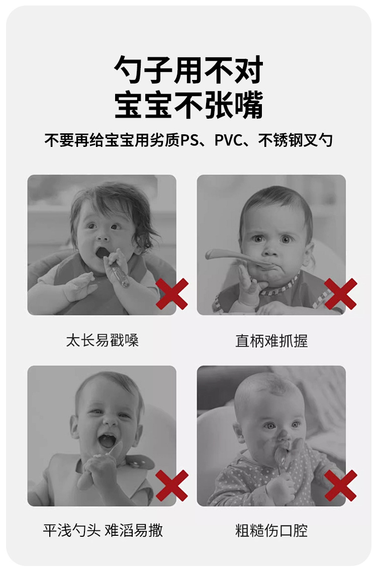 儿童硅胶勺新生儿米糊勺婴儿勺吃饭喂水喂养软勺食品级硅胶儿童勺详情4