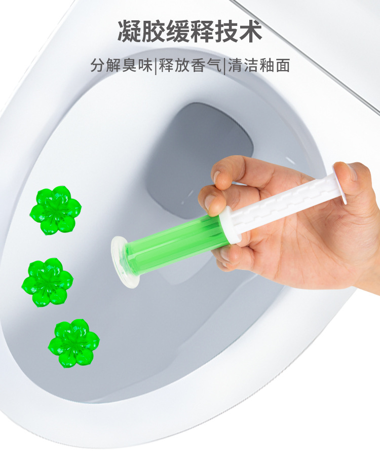 12朵马桶小花凝胶厕所除臭去异味洁厕灵宝卫生间清香型除垢清洁剂详情1