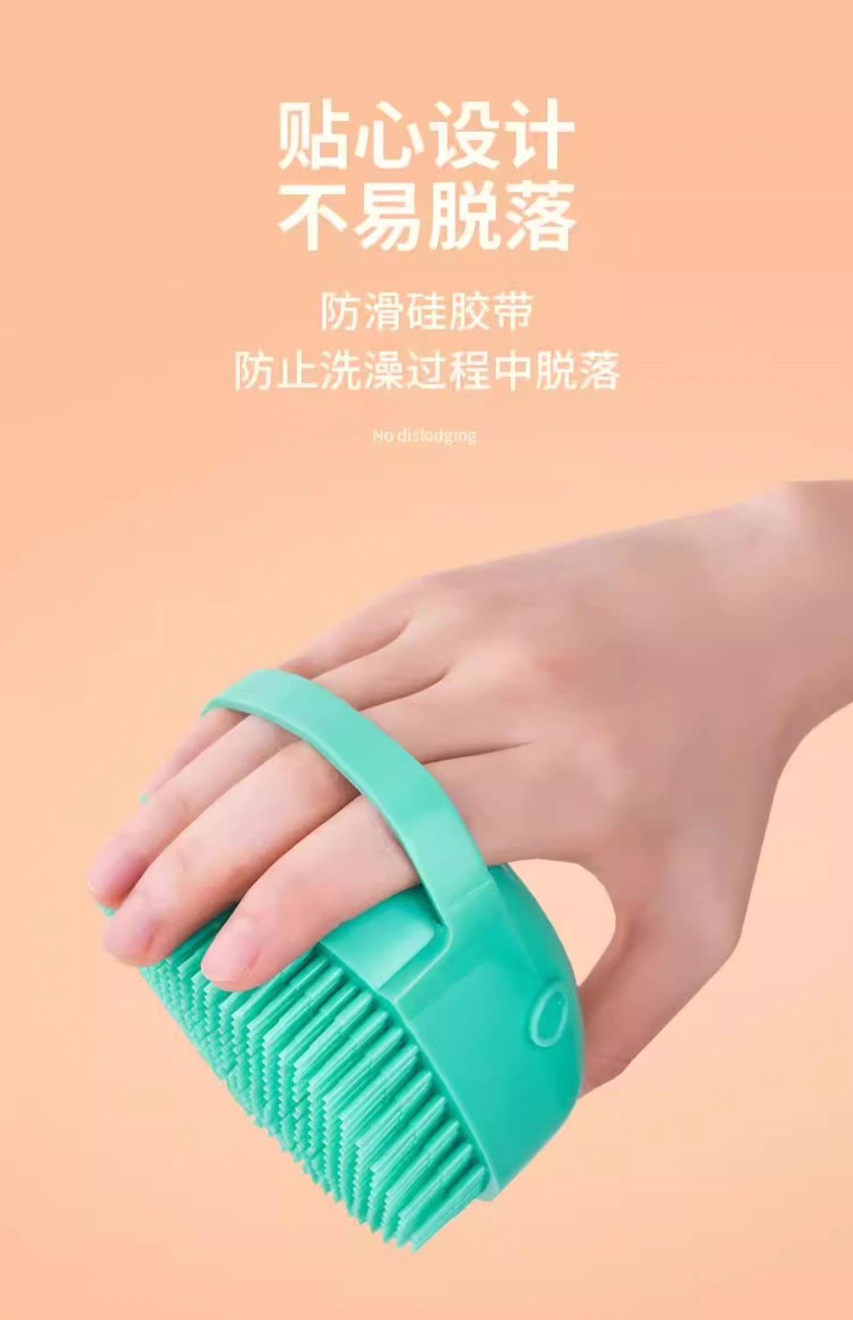 宠物洗澡刷猫猫泰迪大型狗狗便携柔软清洁硅胶沐浴按摩刷现货批发详情9