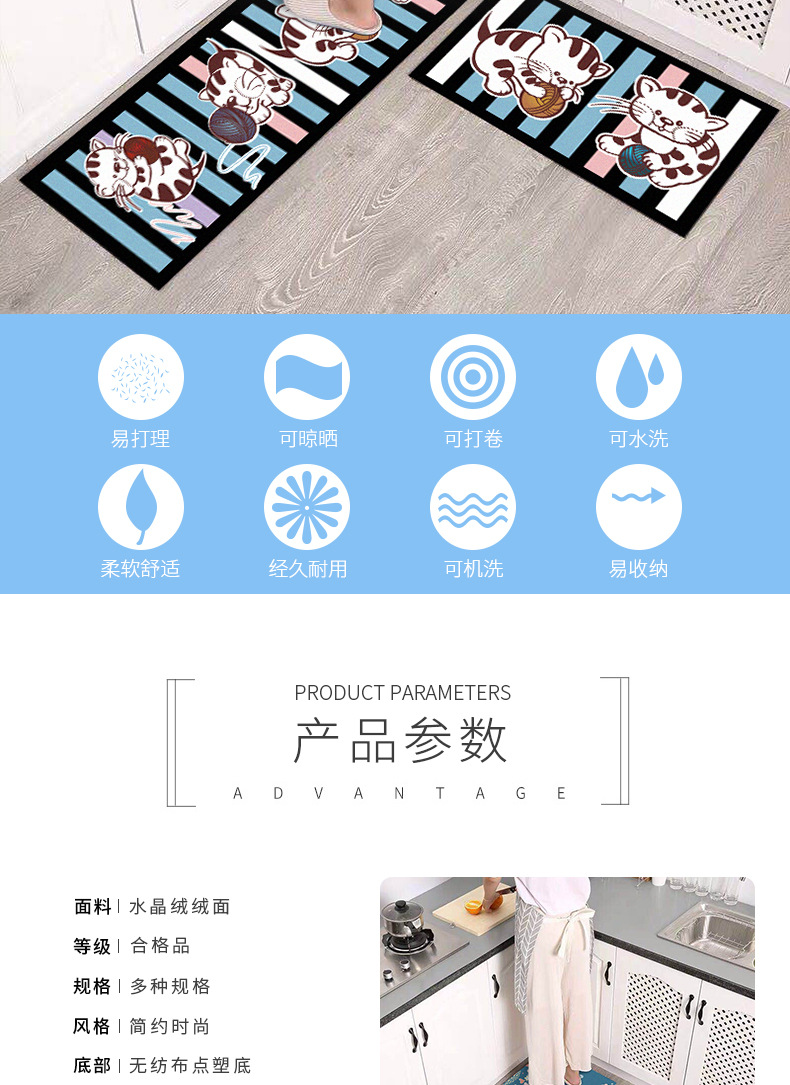 Cross-border ins kitchen floor MATS wholesale, long absorbent bathroom floor MATS, simple home kitchen carpets pic 2