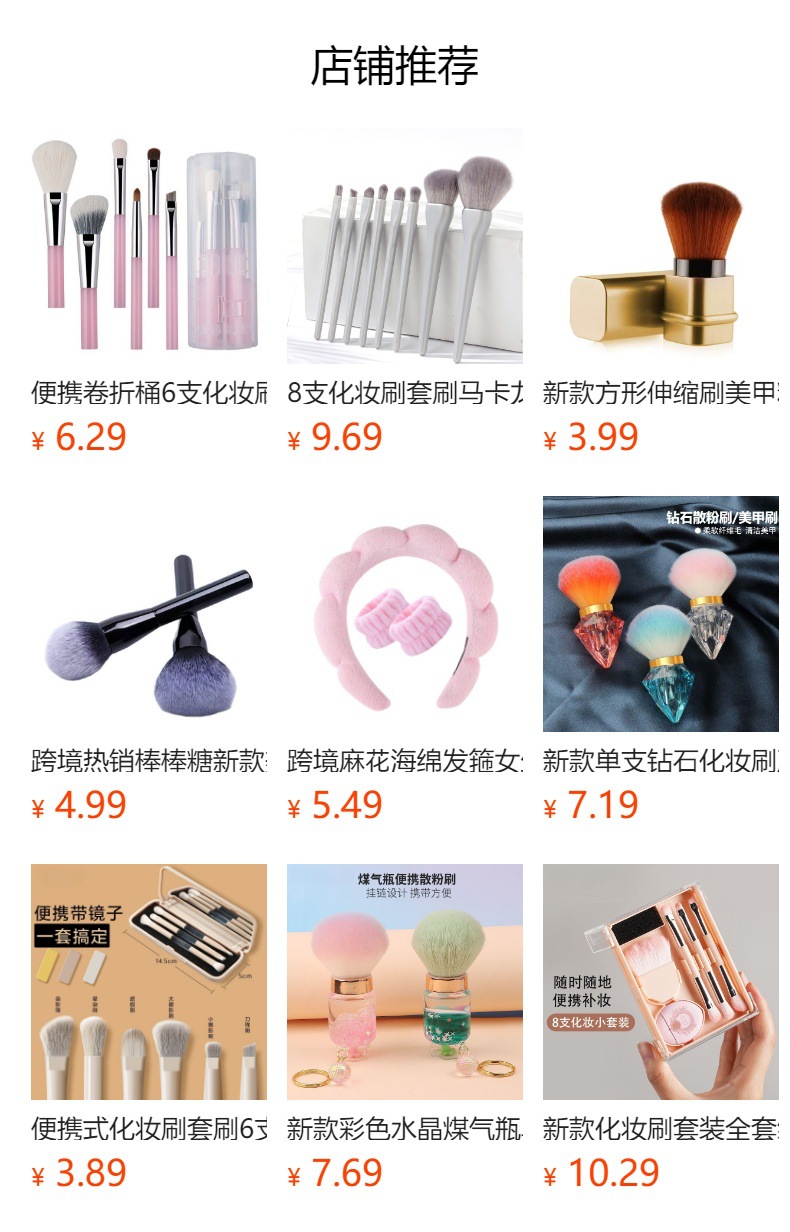 新款便携式化妆刷镜子化妆刷套装美妆工具修容全套化妆刷详情1