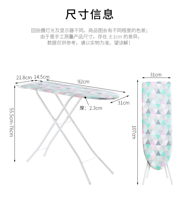 家用立式烫衣板加大加厚折叠熨衣板跨境外贸酒店商用熨烫板烫衣台详情19