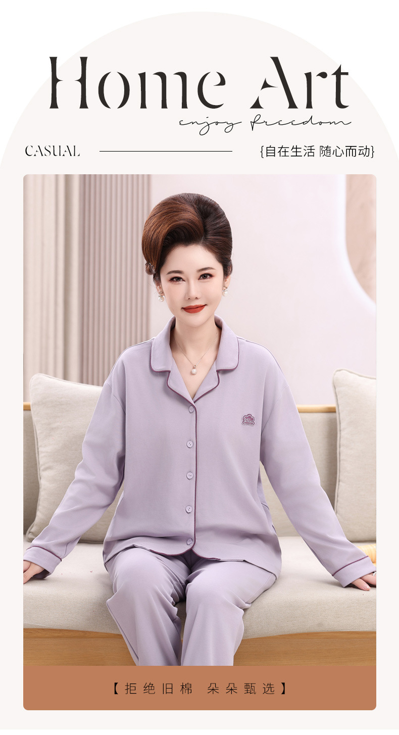 带胸垫中年妈妈睡衣女春秋季棉长袖长裤中老年人秋冬季大码家居服详情1
