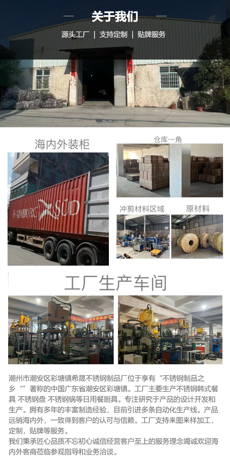 不锈钢盘304食品级韩式烤肉盘吐骨碟家用牛排盘金色圆盘金属托盘详情2