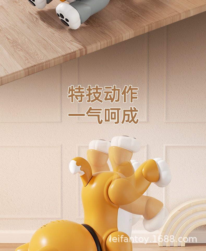 乐能萌宠电动小狗智能遥控编程互动会走路唱歌仿真狗电动玩具狗详情4