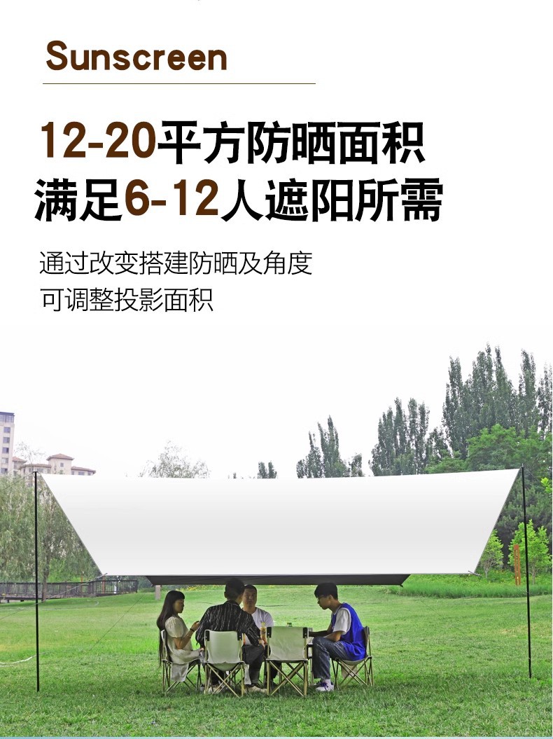 户外露营旅游野炊六角天幕帐篷加厚防晒防水八角黑胶涂银层遮阳棚详情4