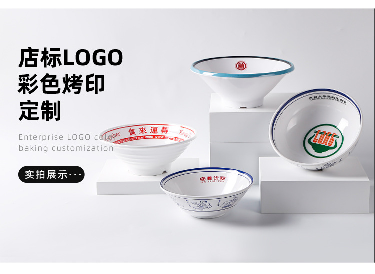 定制密胺圆形盘子平盘餐饮酒店商用仿瓷餐具自助餐西餐盘子印logo详情8