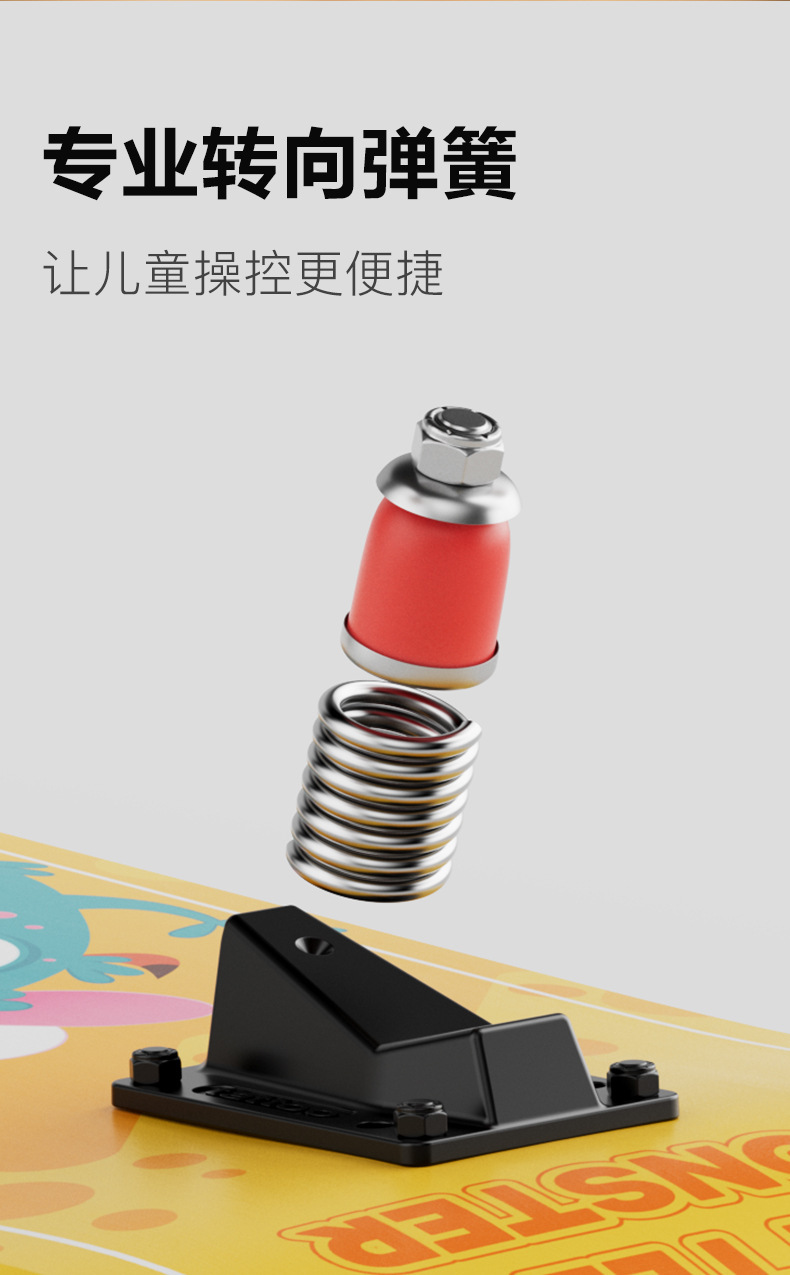 飞尔顿长板滑板初学者儿童陆地冲浪板男生青少年滑板车专业双翘板详情13