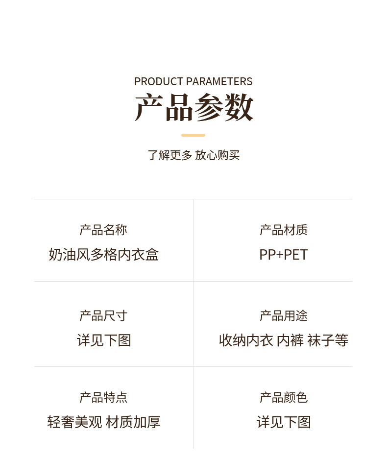 防尘多功能收纳箱带香薰宿舍家用衣柜三合一文胸袜子抽屉式整理盒详情1