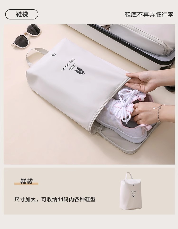 旅行收纳包旅游出差行李箱内衣鞋子分装收纳袋压缩衣物套装整理袋详情12