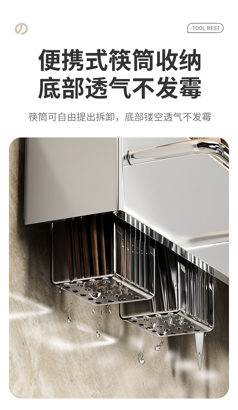 Stainless steel kitchen knife rack, multi-functional wall-mounted storage rack without drilling, 筷笼 chopstick holder, daily necessities, kitchen organization pic 8