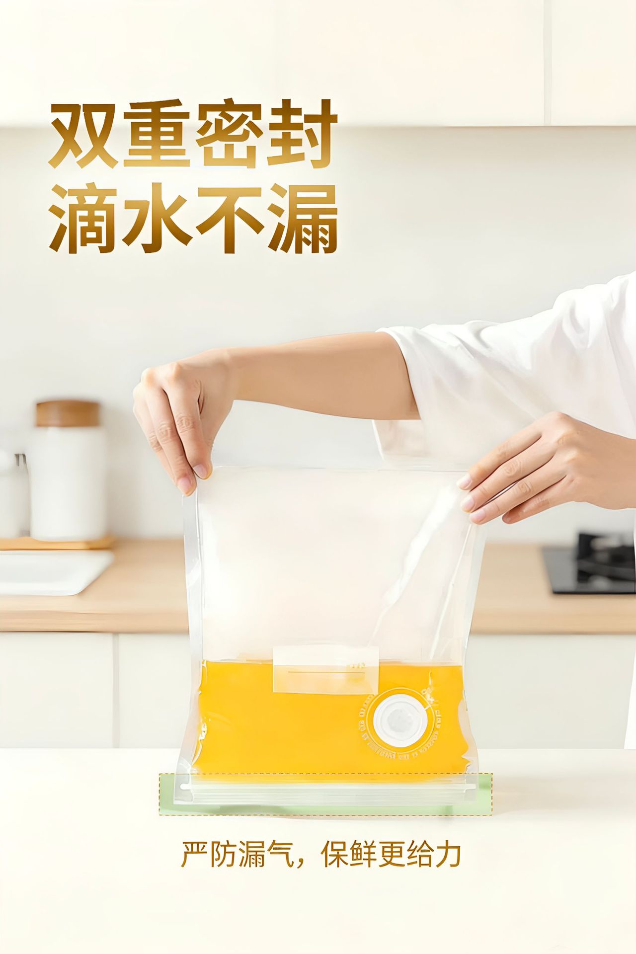 食品真空保鲜袋加厚纹路抽气袋拉链式熟食蔬菜冰箱专用冷冻压缩袋详情9
