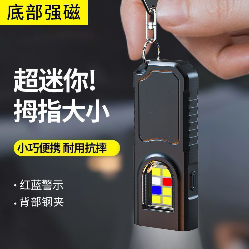 Portable waist-hung keychain, mini flashlight, multi-functional emergency charging, anti-keychain, large flashing light, household use pic 1