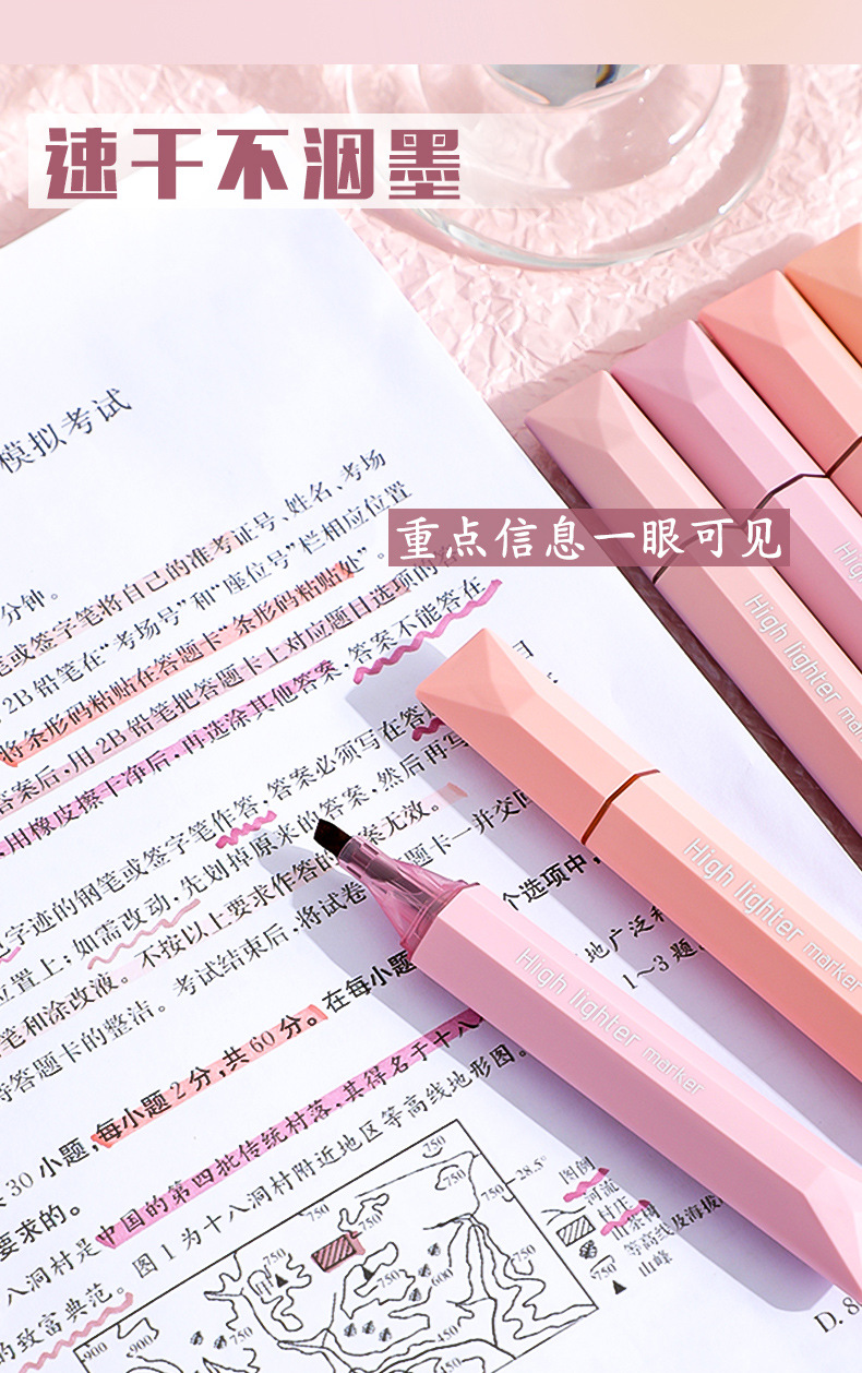高颜值荧光标记笔学生用划重点彩色记号笔护眼莹光手帐专用手账笔详情4