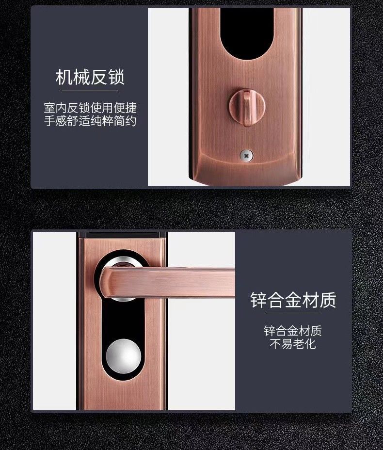 经典蓝牙滑盖指纹锁家用密码锁磁卡锁防盗门智能锁自动下滑盖锁详情10