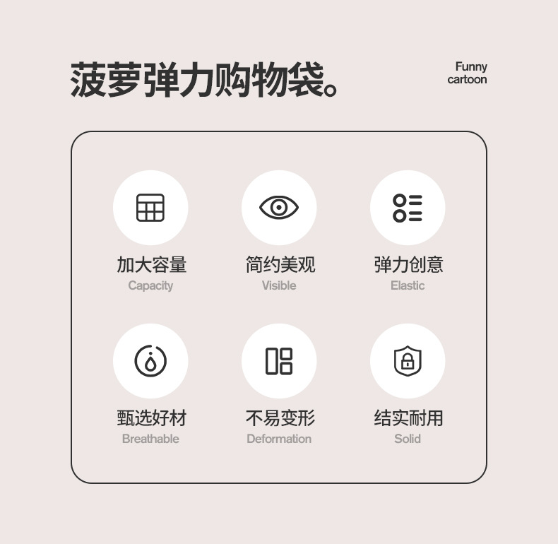 大容量手提伸缩泡泡包环保购物袋旅行袋单肩便携加厚大号买菜包详情2