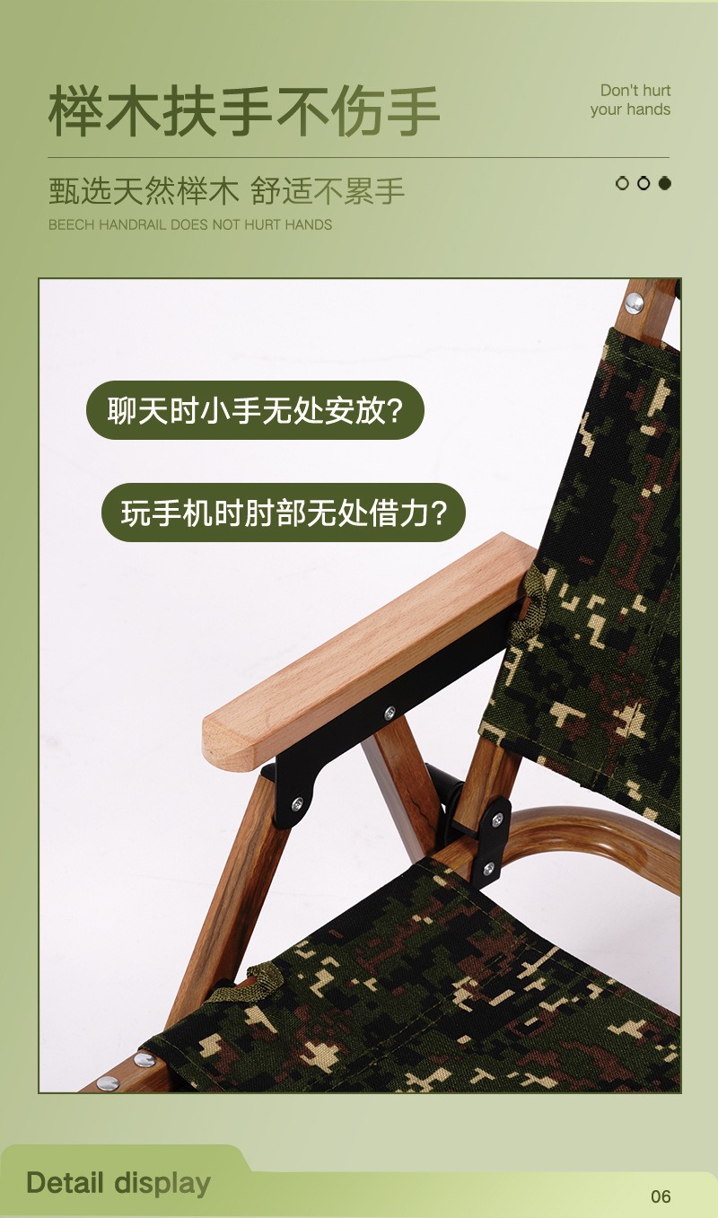 户外露营折叠椅便携式克米特椅铝合金儿童折叠椅新款野营折叠桌椅详情5