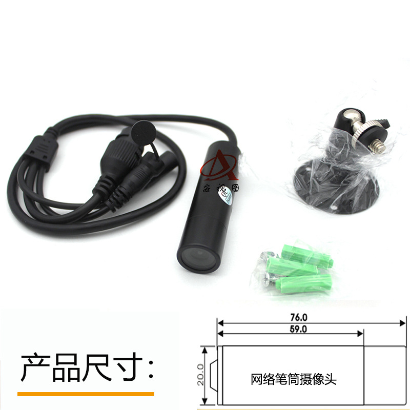 ONVIF protocol IPC camera, 1080P, 4-megapixel industrial pen holder, wired monitoring, dedicated for medical engineering pic 3