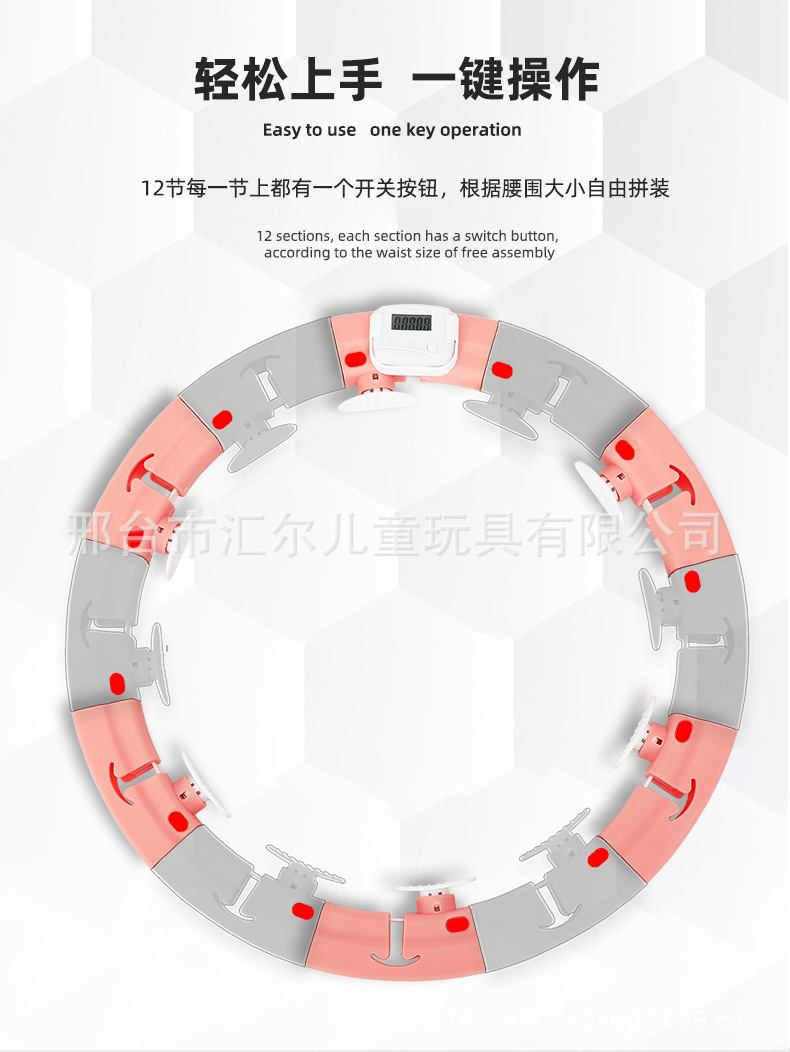 新款智能呼啦圈抖音快手网红同款不会掉的懒人伸缩呼啦圈收腹美腰详情4