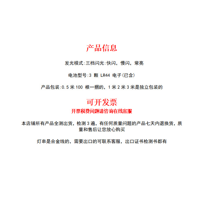 led铜线灯串 花束装饰氛围彩灯条小灯串摆地摊发光灯线大量批发详情1