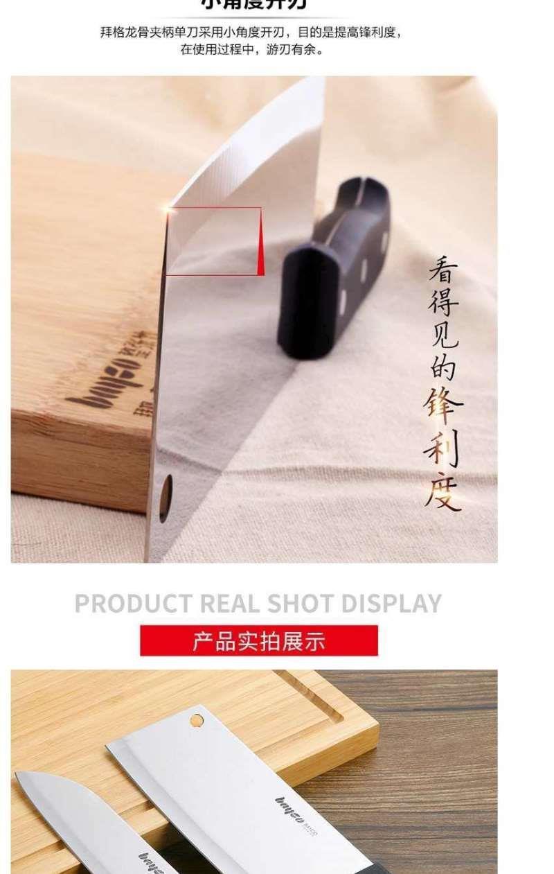 组合菜刀套装家用厨师宿舍用锋利切菜刀便宜德国不锈钢三件套详情5