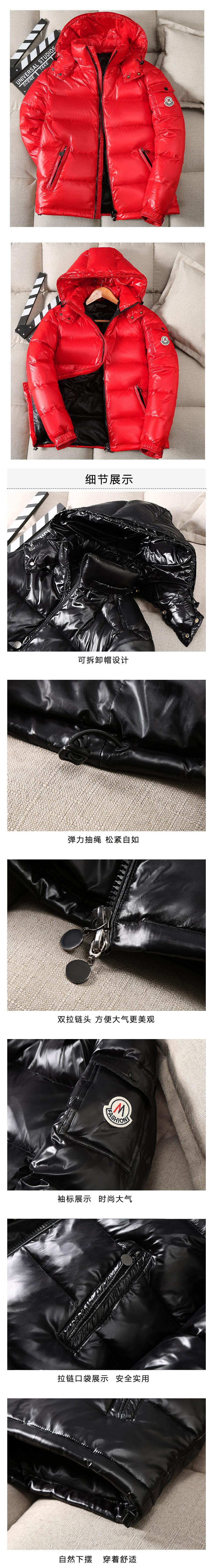 男士羽绒服男短款亮面2024新款潮牌帅气潮流情侣加厚冬季外套126详情2