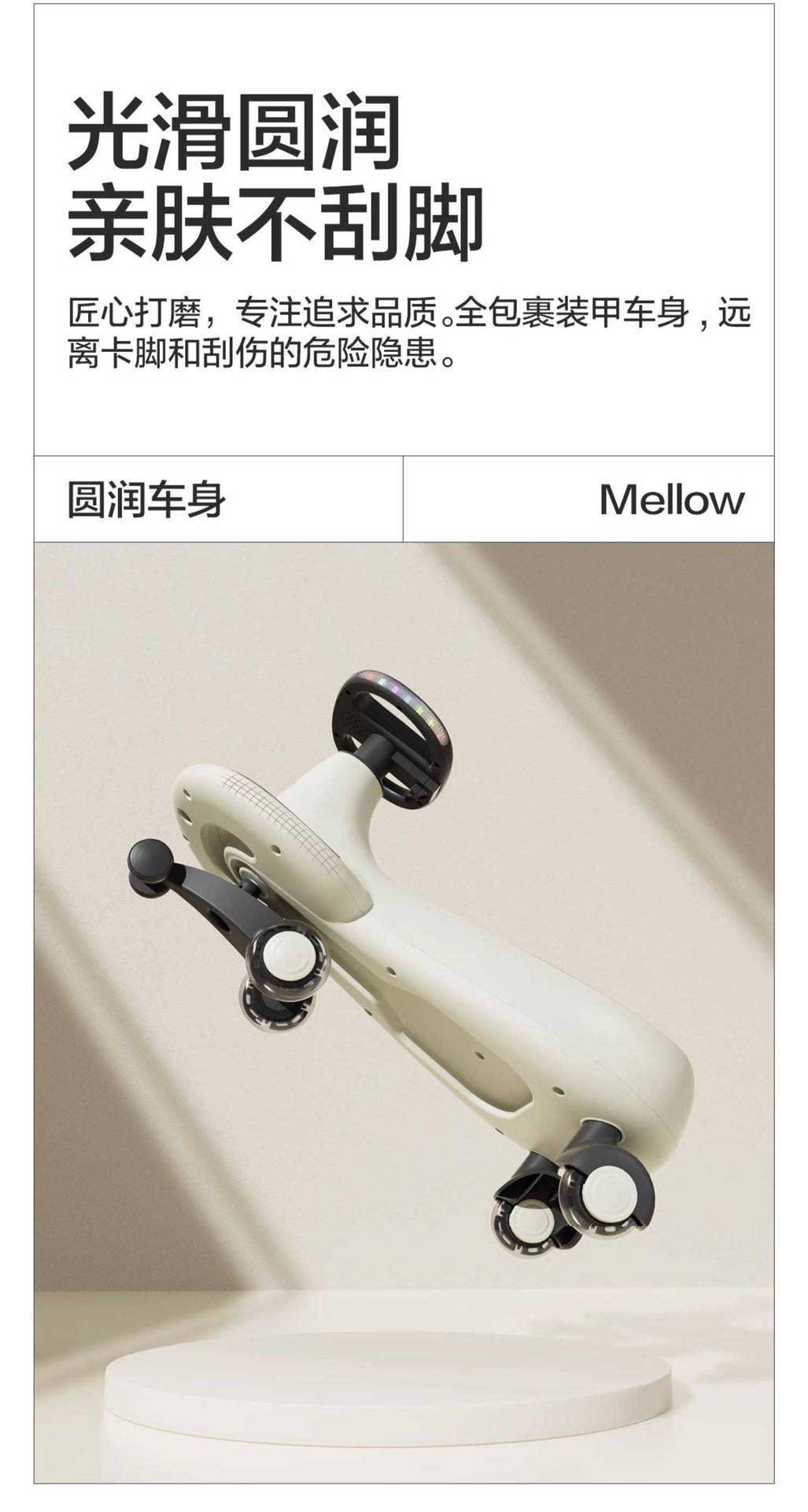 贝易扭扭车儿童声光玩具万向轮防侧翻溜溜车1-4岁宝宝滑行摇摆车详情15