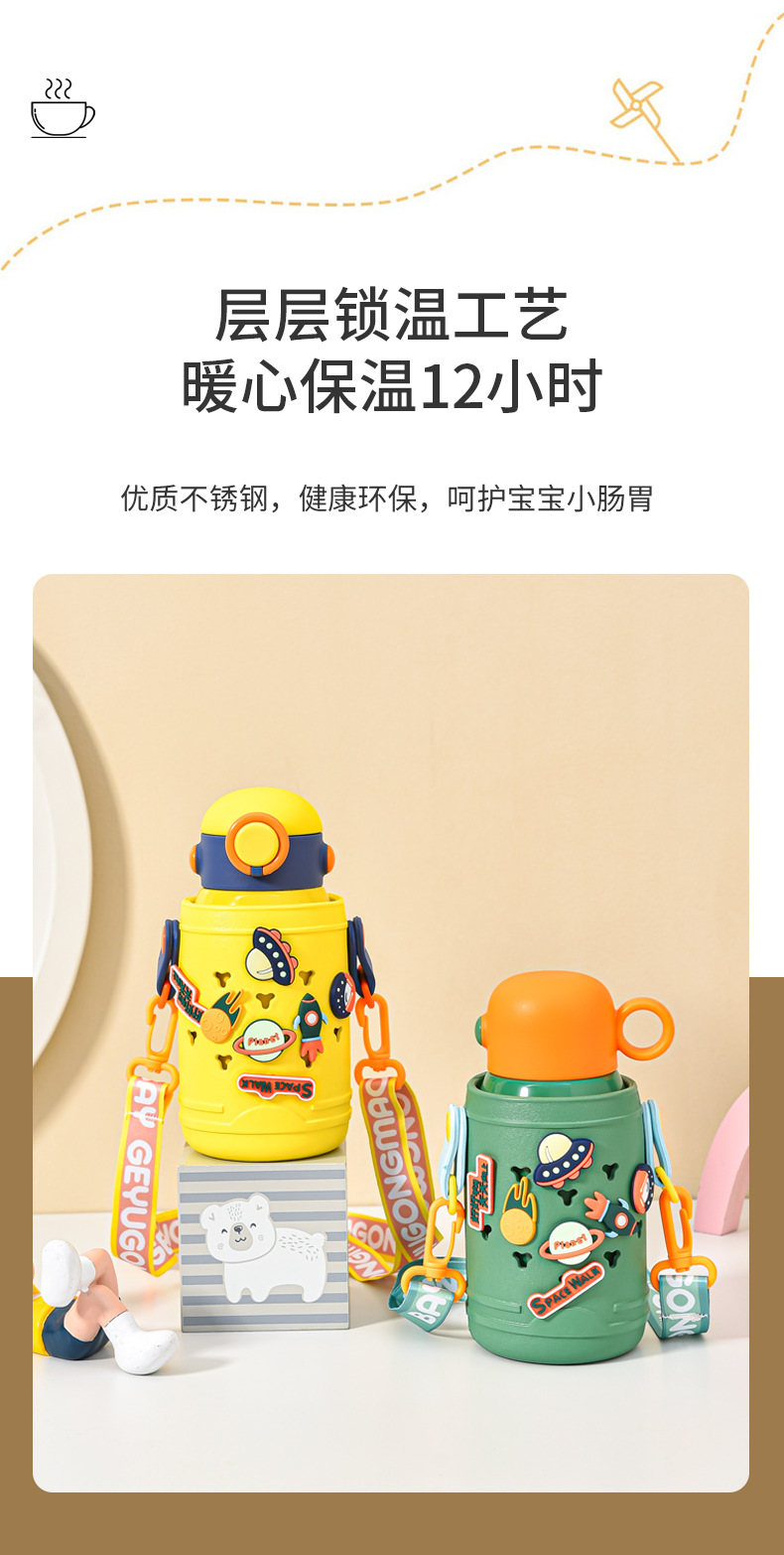 儿童保温杯316食品级不锈钢水壶幼儿园婴儿宝宝外出防摔吸管水杯保温杯详情5