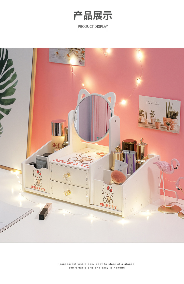 化妆品收纳盒桌面化妆镜护肤品置物架口红首饰整理学生宿舍带抽屉详情17