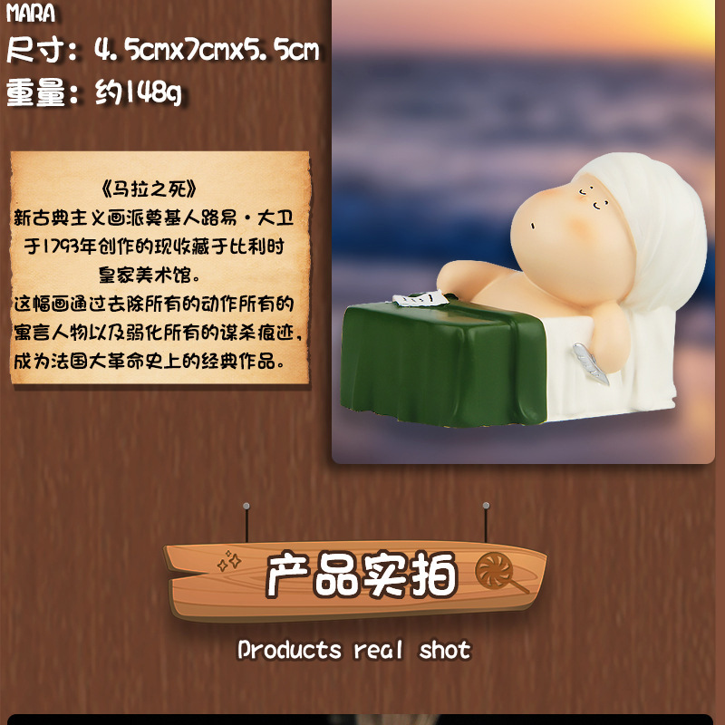 月半艺术家盲盒详情图.jpg