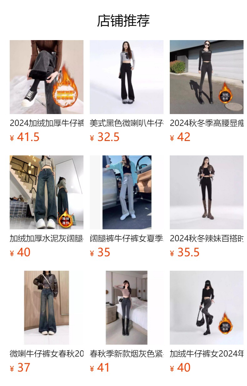 烟灰色高腰铅笔牛仔裤女春秋2024年新款显瘦紧身弹力九分小脚裤潮详情1