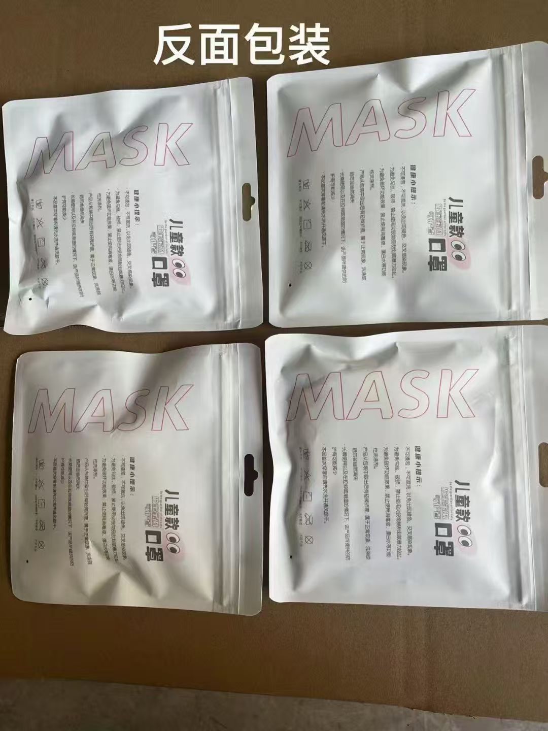 儿童保暖口罩护耳耳罩二合一纯色透气立体男女孩学生防寒毛绒耳套详情8